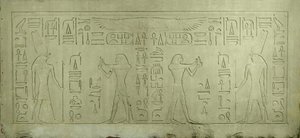 Architrave di Sesostri III che raffigura il faraone che fa offerte al dio Montu, Medio Regno